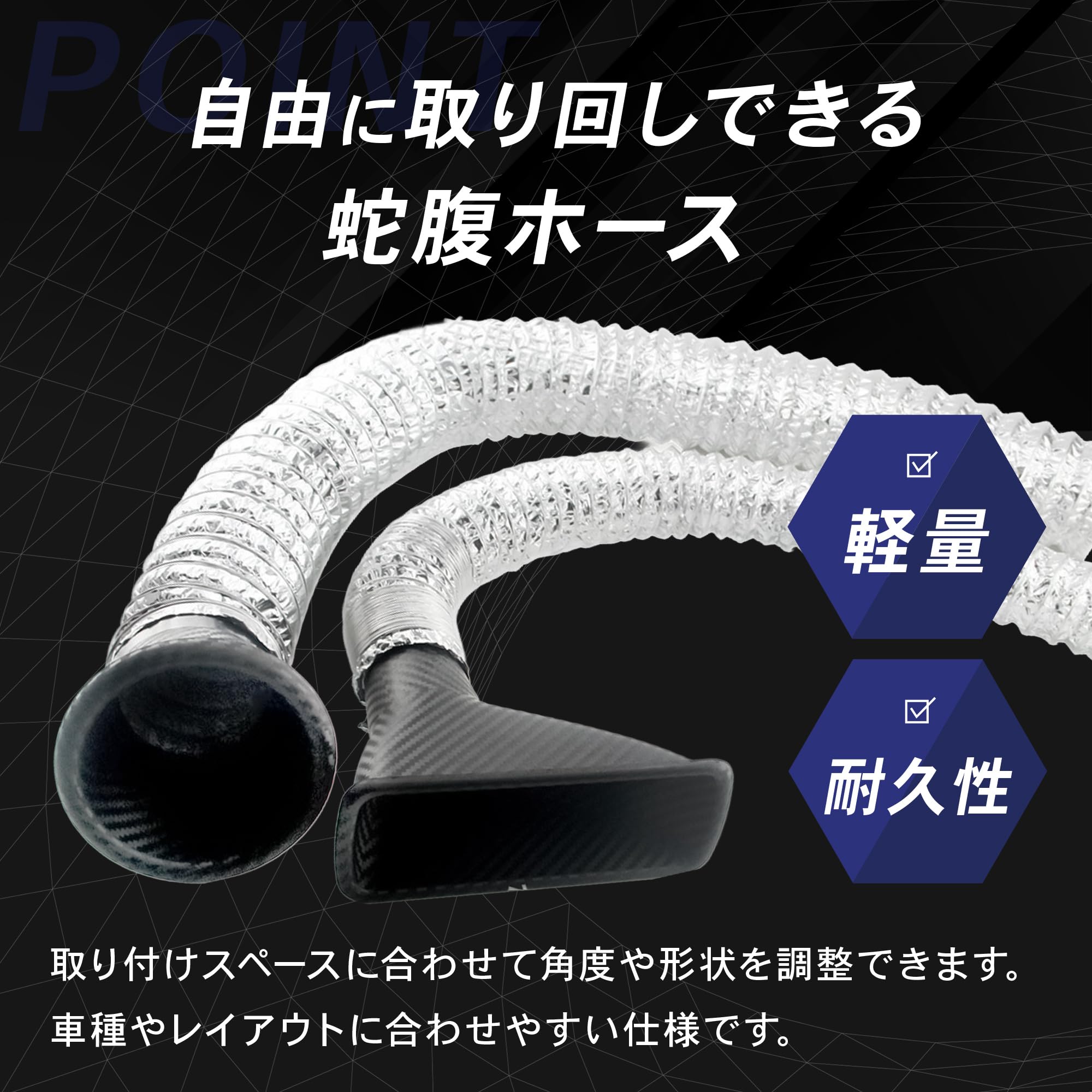 Amazon | エアダクト 汎用 エアインテークダクト エアクリーナー 車